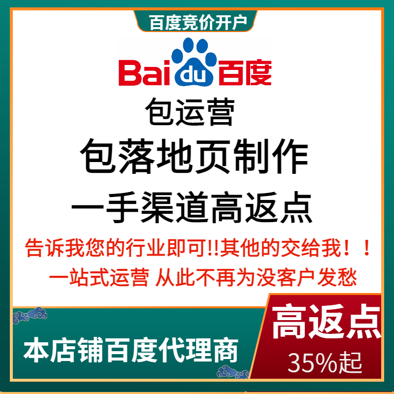 田家庵流量卡腾讯广点通高返点白单户