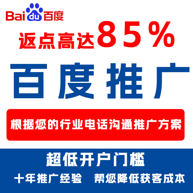 田家庵厌食搜狗高返点端口户