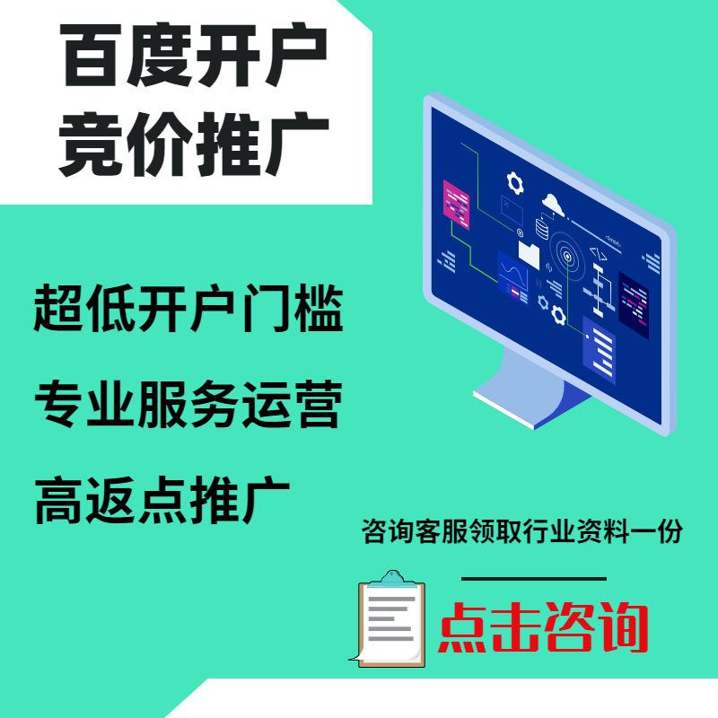 田家庵手工活今日头条高返点端口户